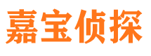 安泽市私家侦探